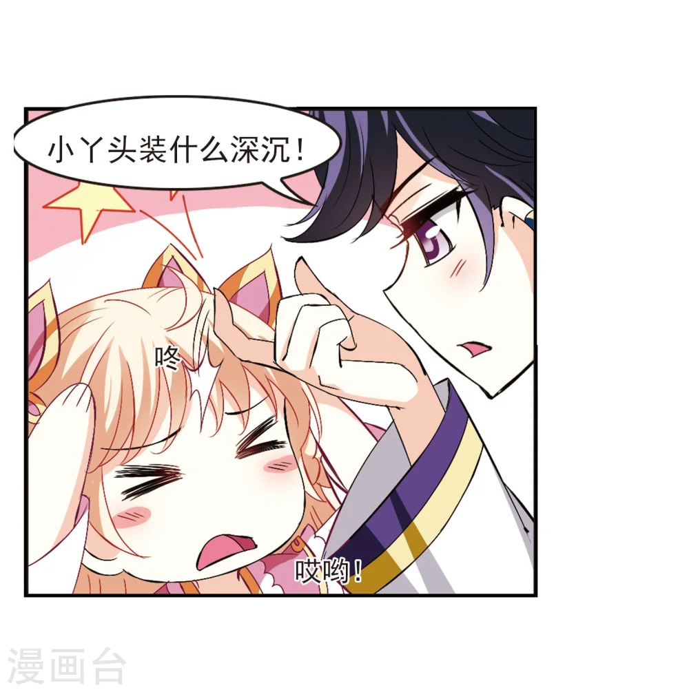 第245话 寒影重的仇人312