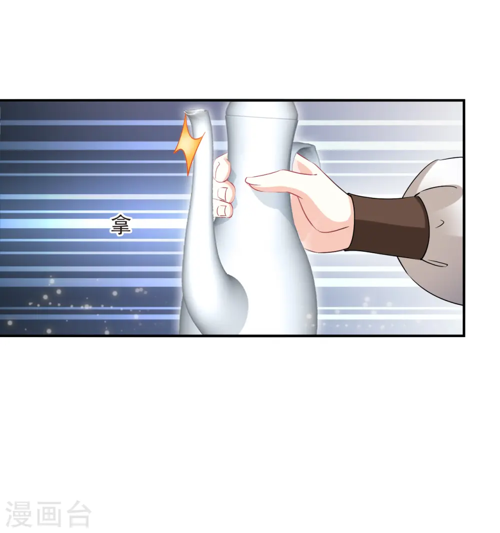 第2季161话 出师311