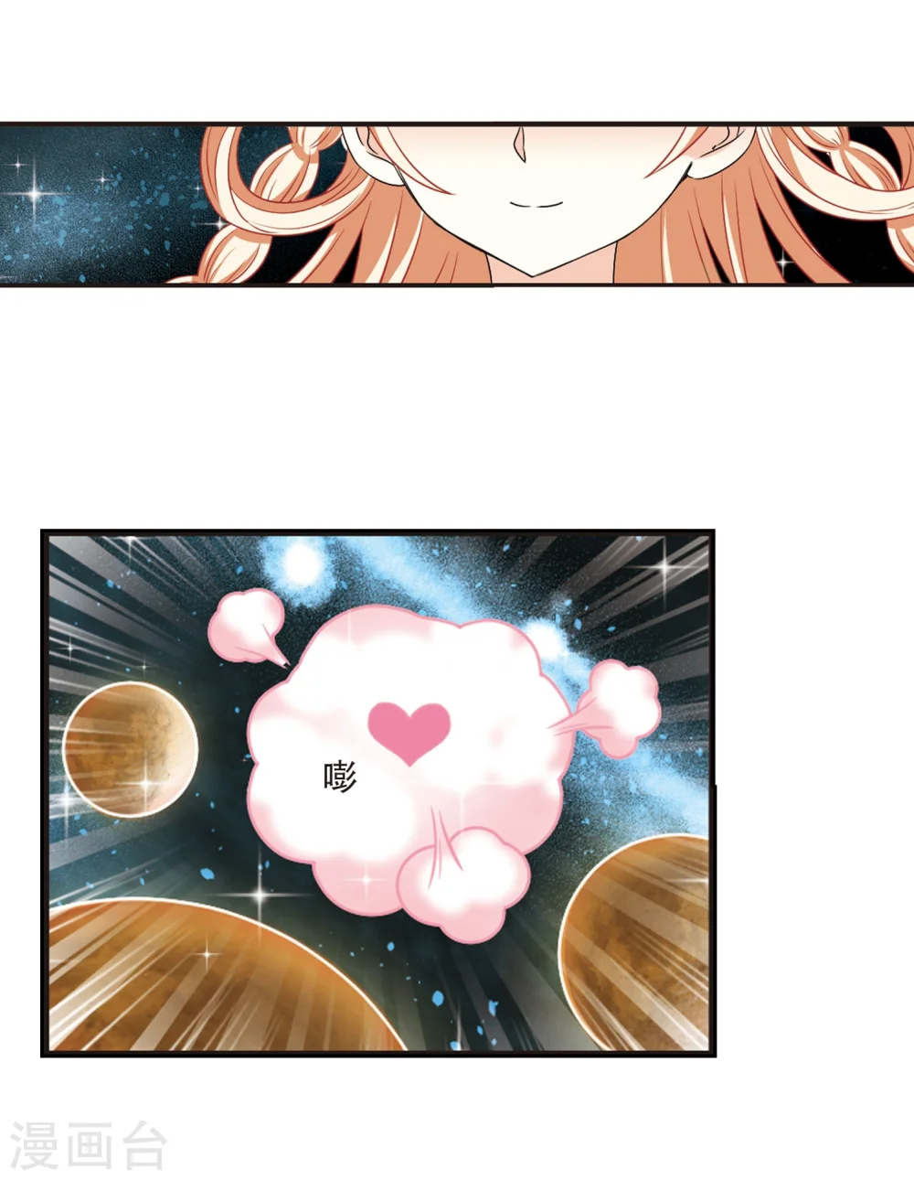 第294话 重返炼狱谷24