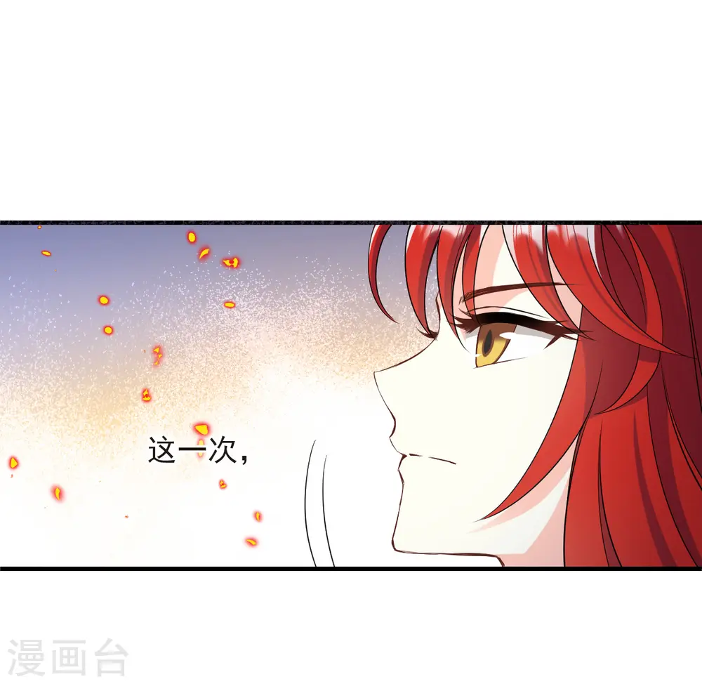 第2季186话 魔界之变112