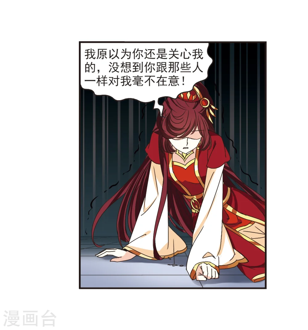 第200话 新秀挑战赛7-36