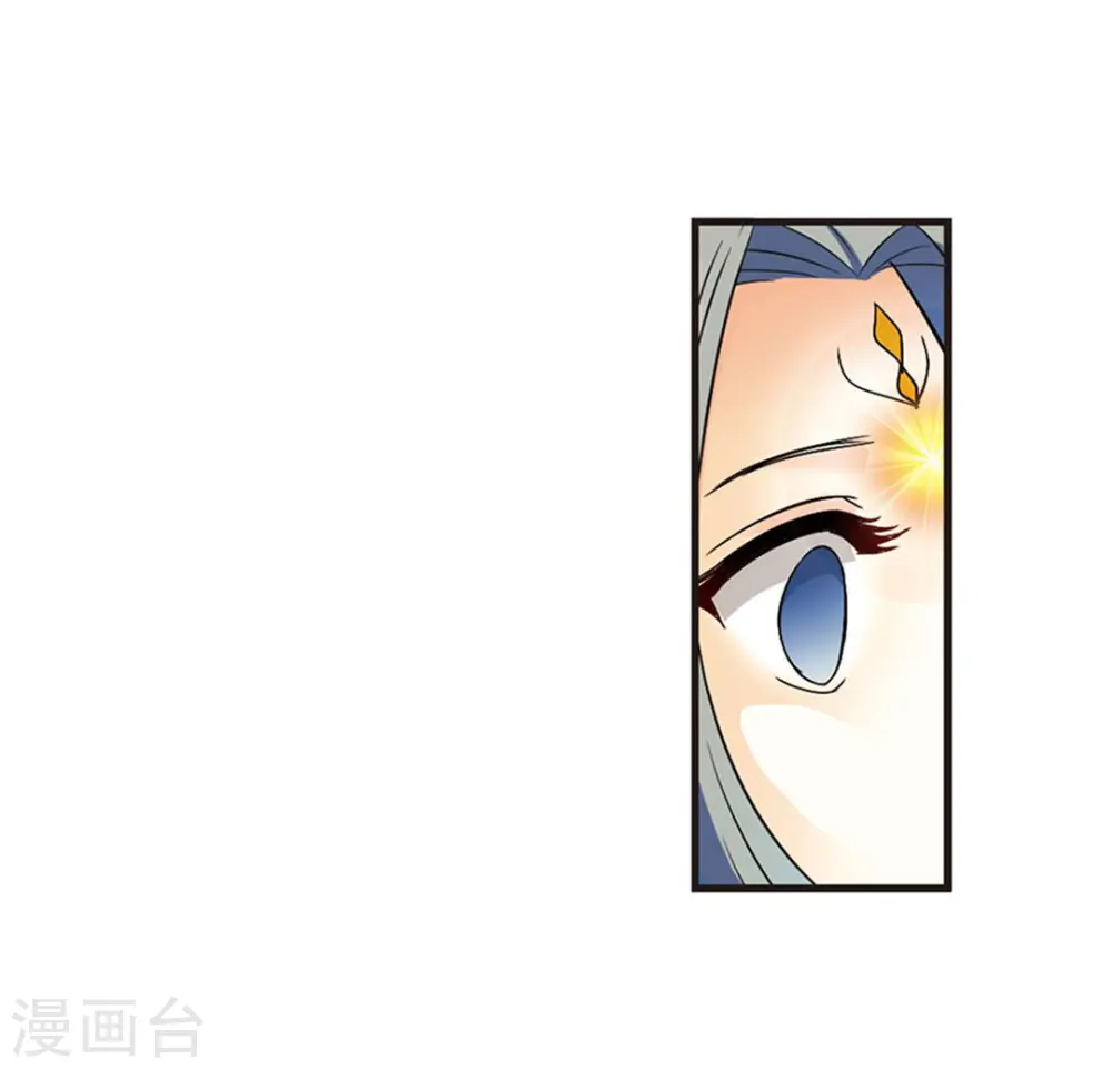 第328话 颜漠戈的往事4-211