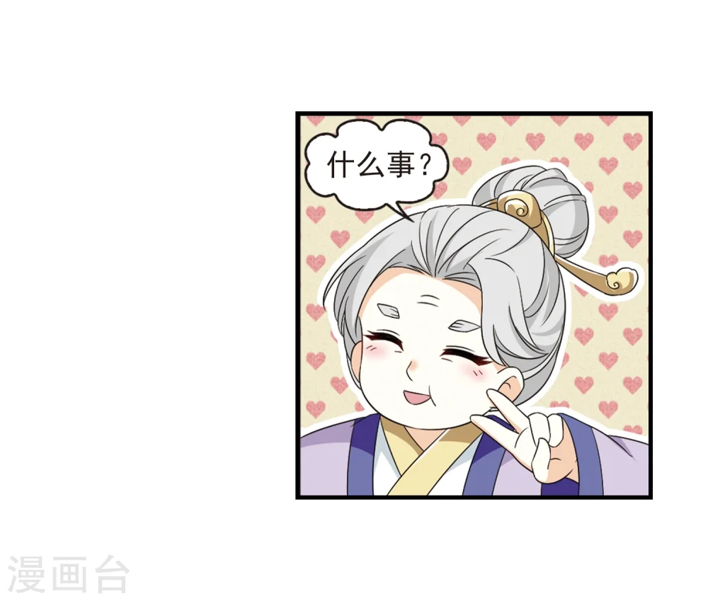 第365话 进入魔界323