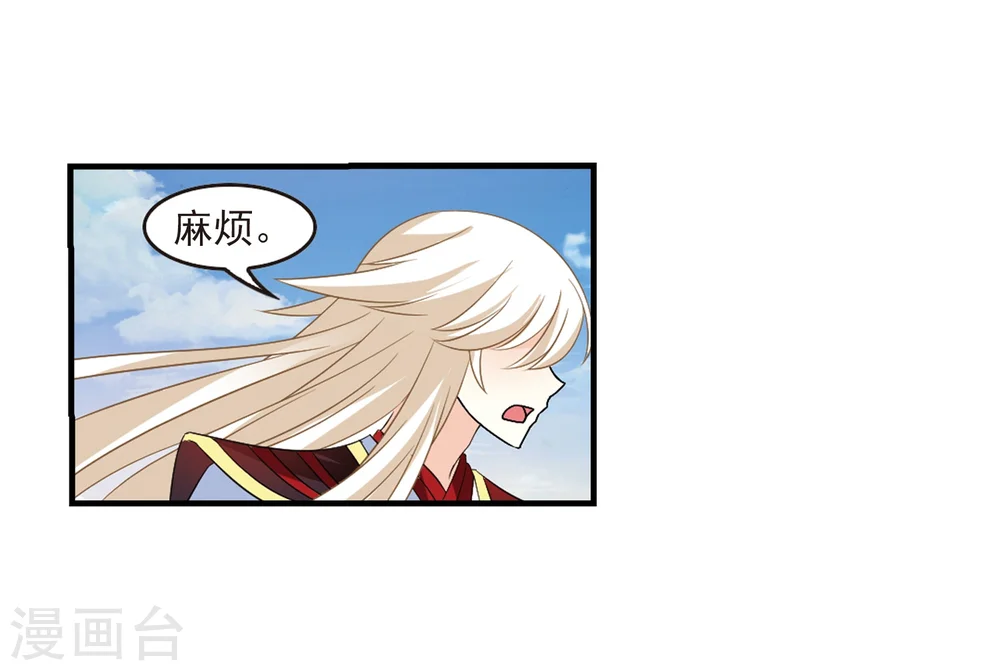 第305话 药浴239