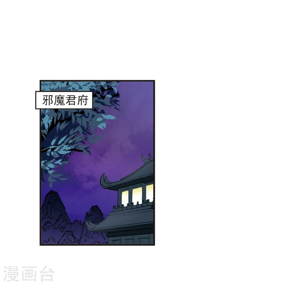 第379话 小晚现形？211