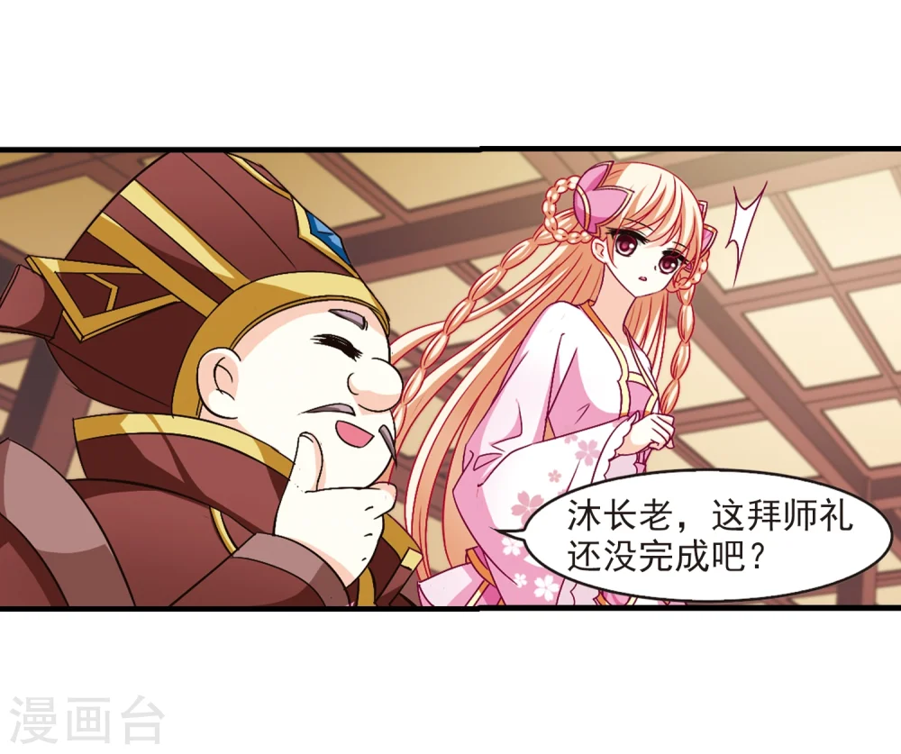 第99话 再遇故人13