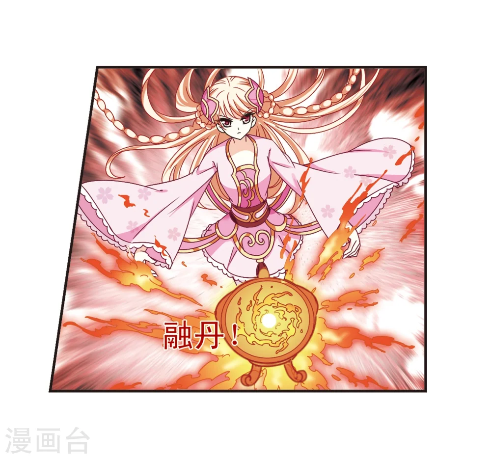 第198话 新秀挑战赛7-111