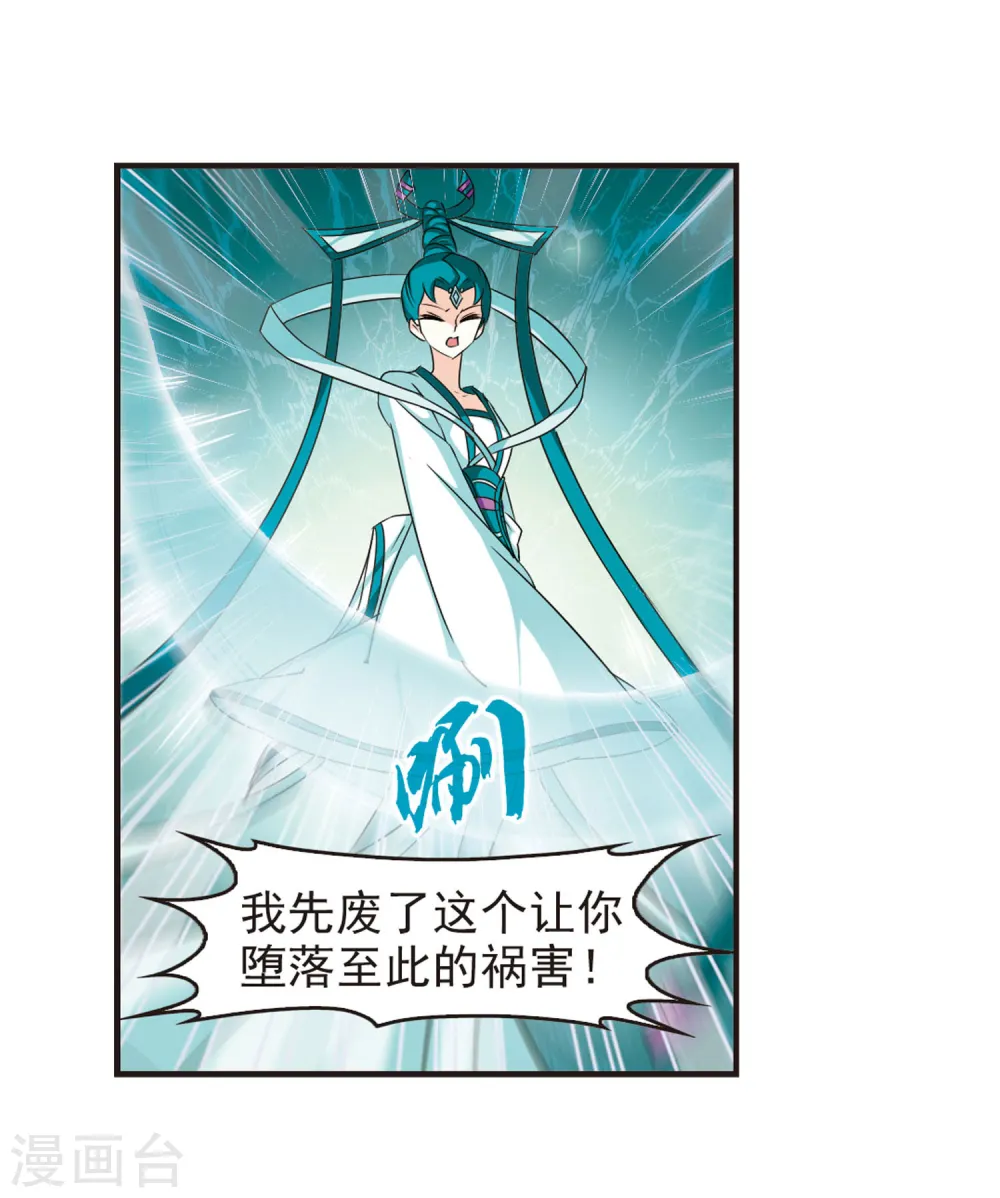 第48话 尊严无价315