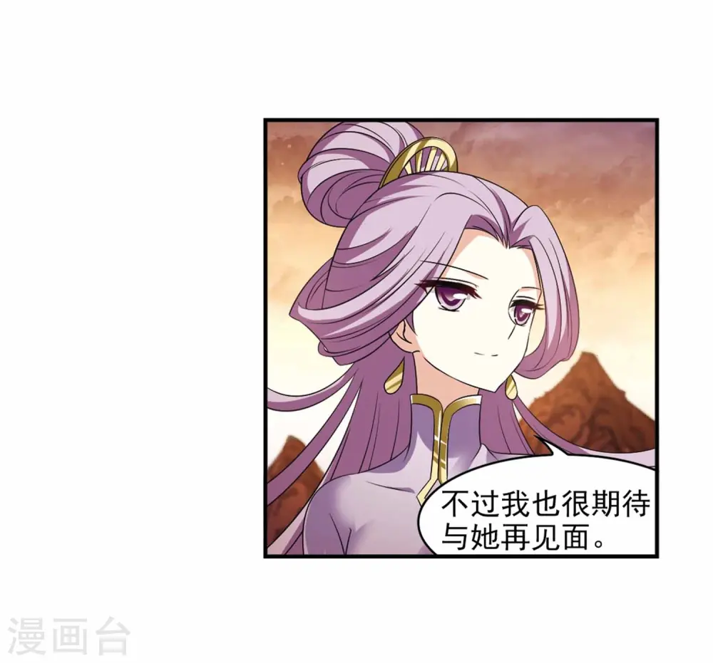 第2季11话 故人聚首216