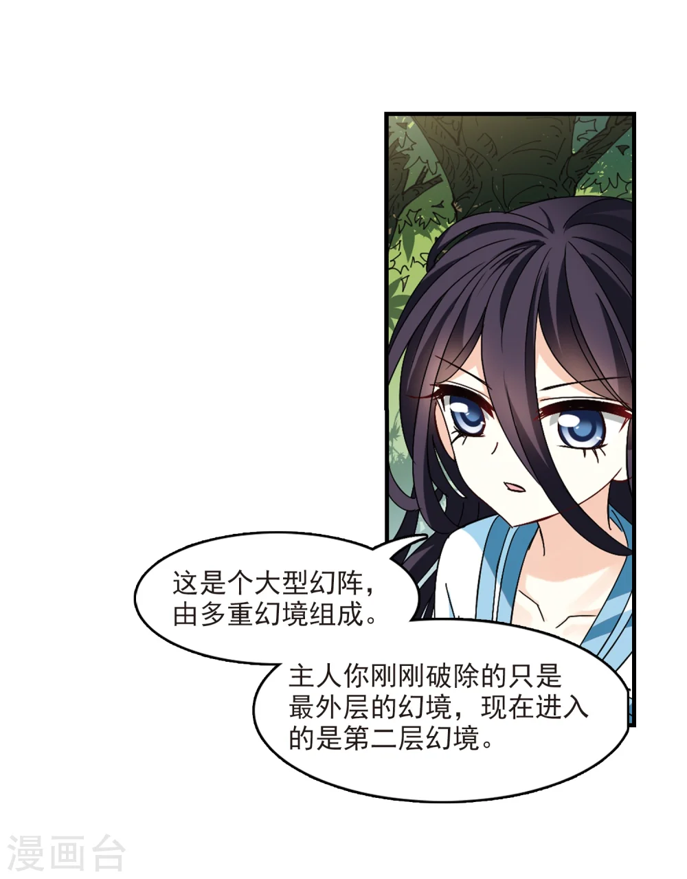 第263话 黄雀在后19