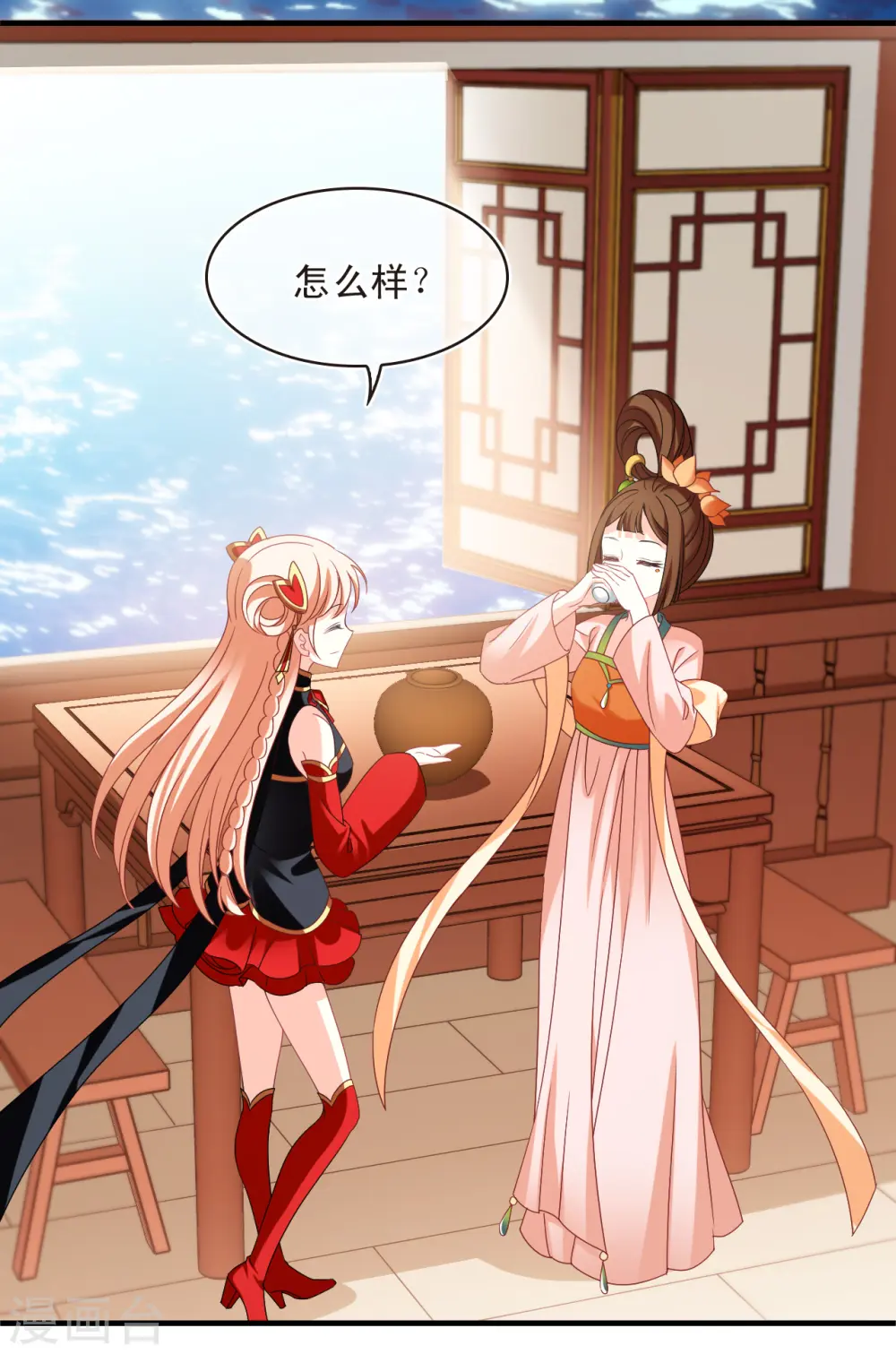 第2季160话 出师24