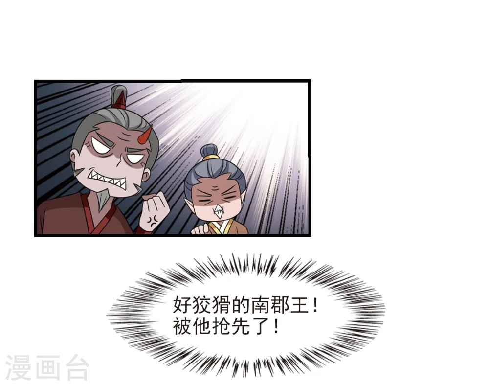 第376话 小晚的反击227