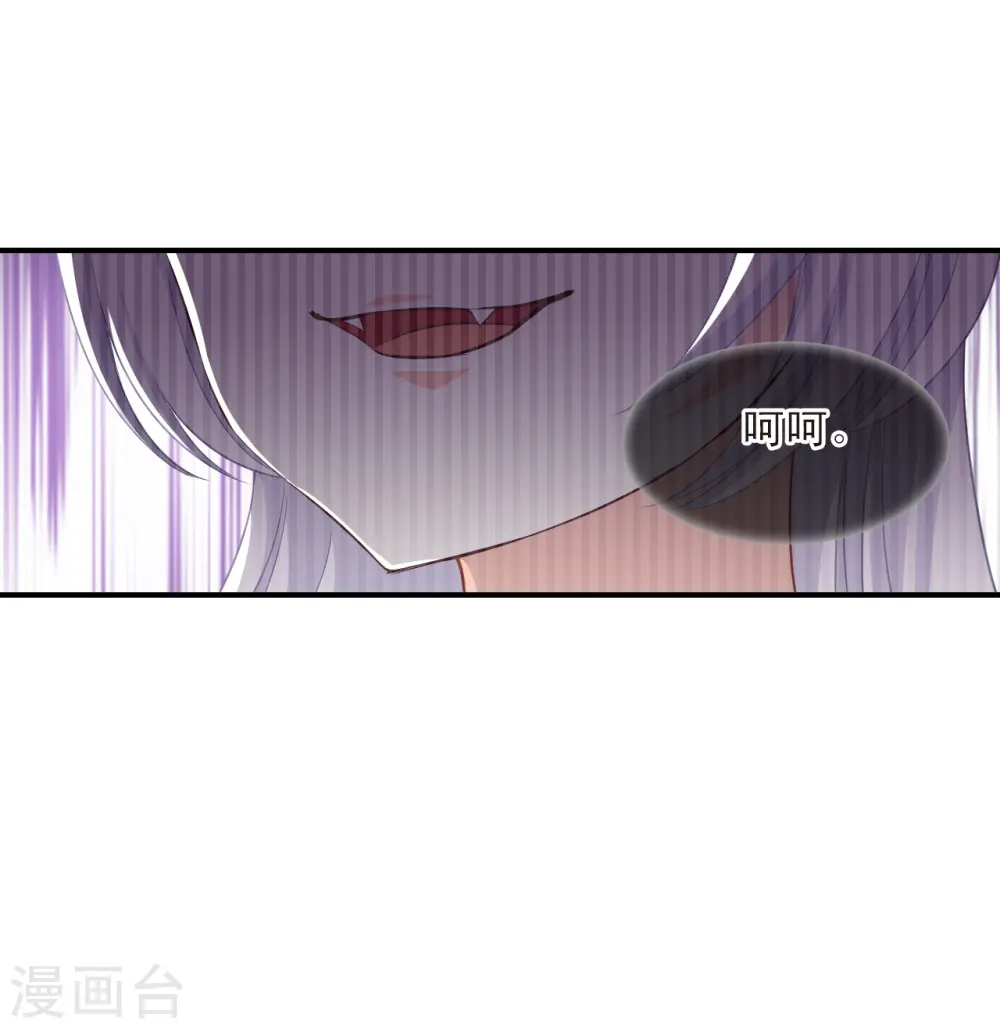 第2季186话 魔界之变130