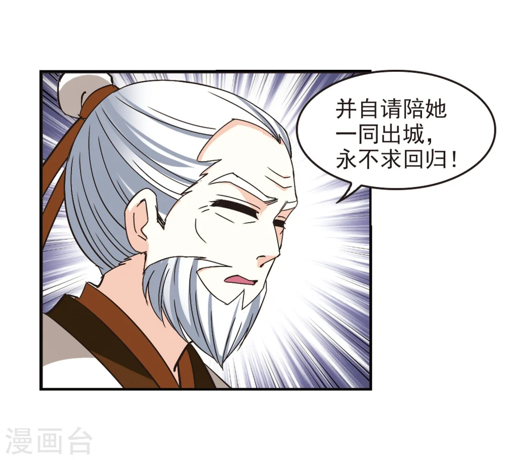 第201话 情深14