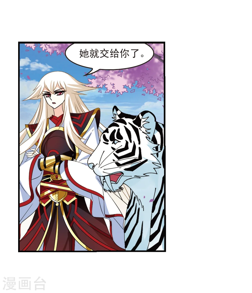 第305话 药浴237