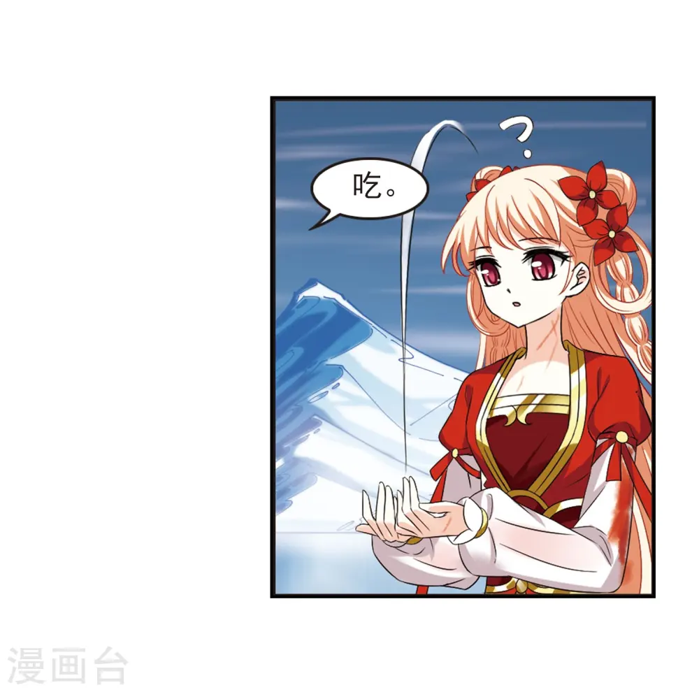 第290话 领域120