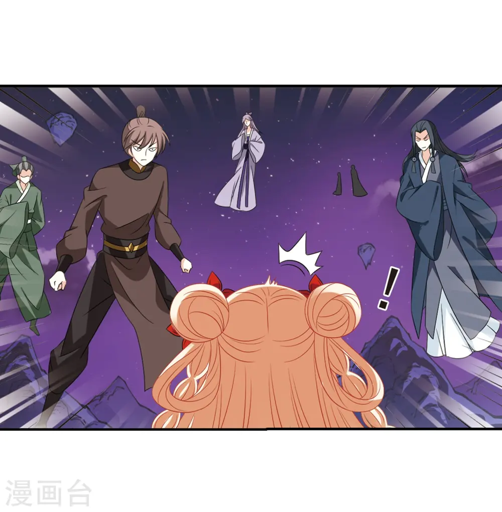 第394话 神器认主217