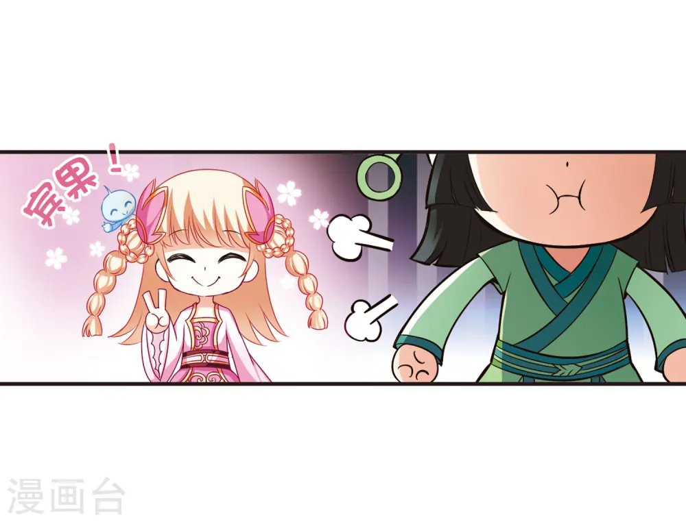 第71话 计闯药园225