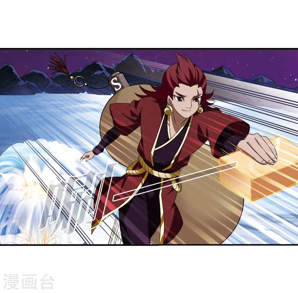 第393话 神器认主15