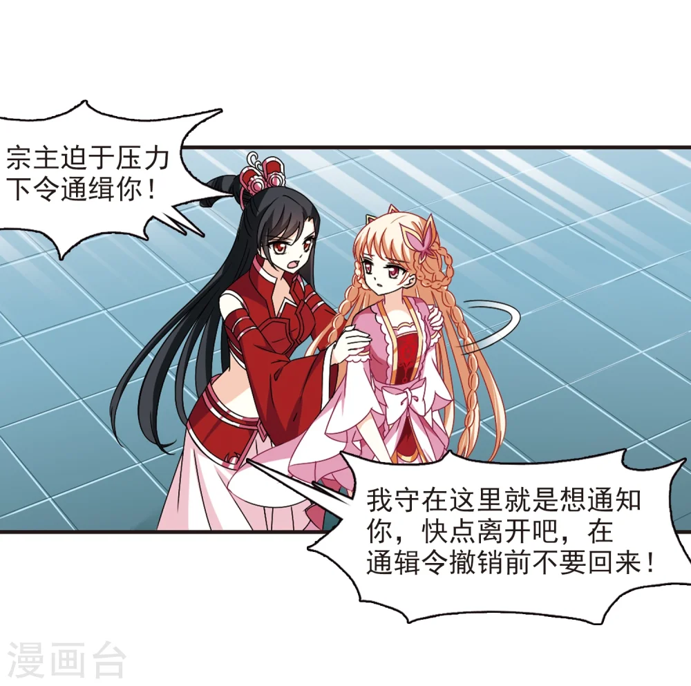 第270话 众叛亲离130