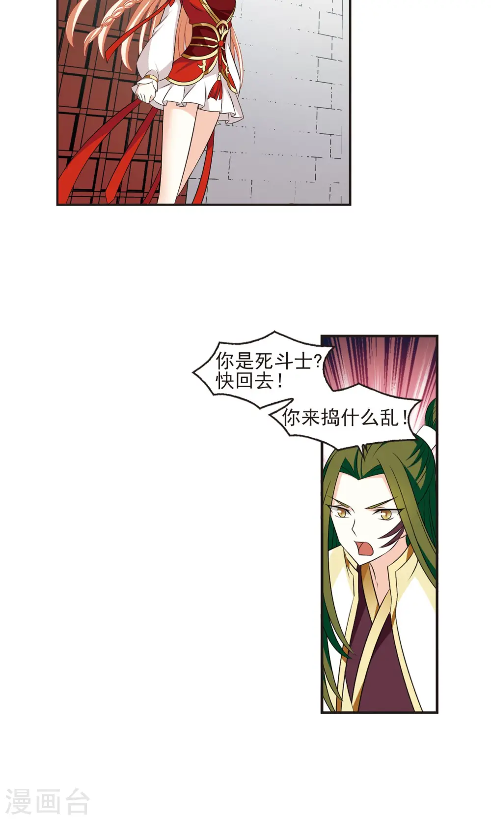 第341话 小晚登场15