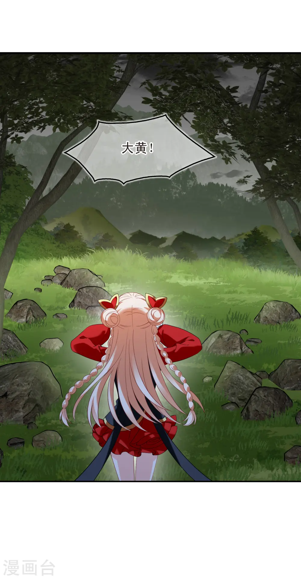 第2季189话 别有洞天122
