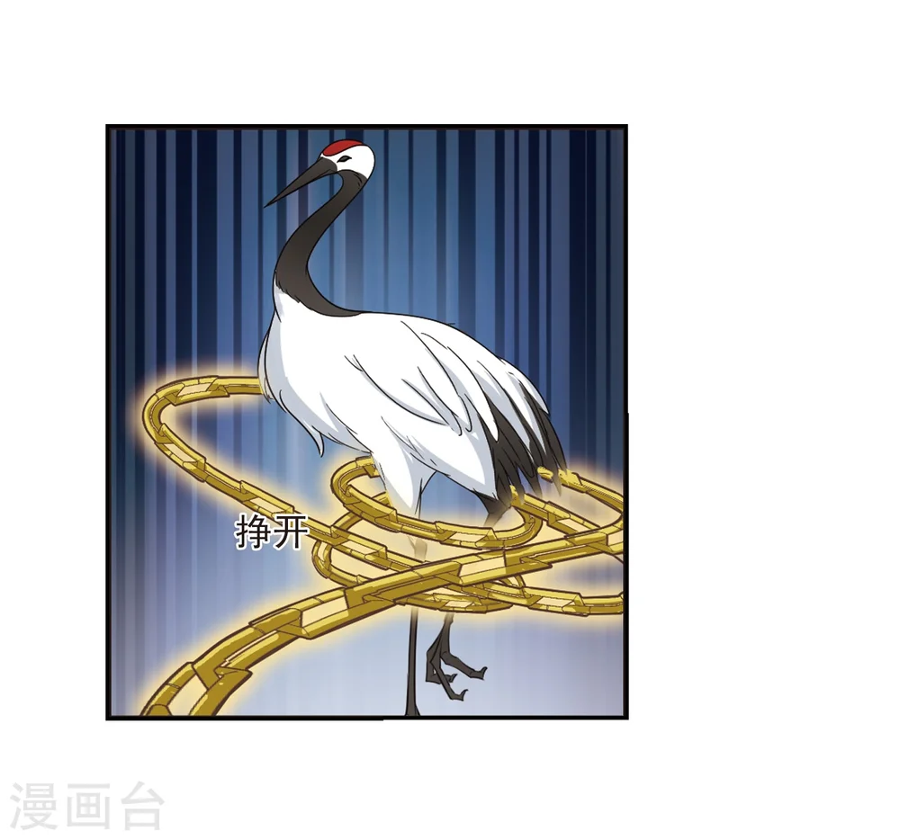 第273话 宁为玉碎16