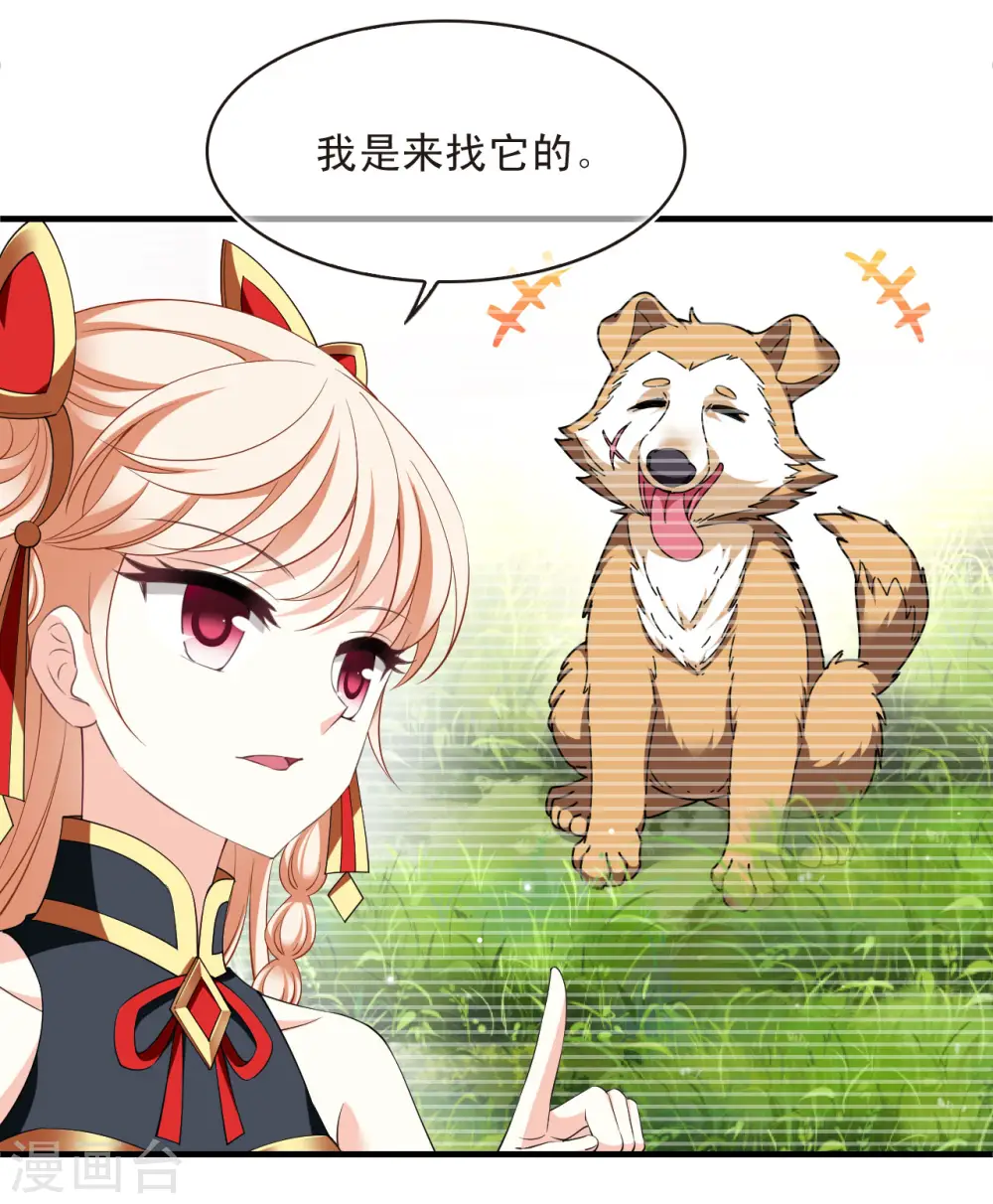 第2季192话 别有洞天418