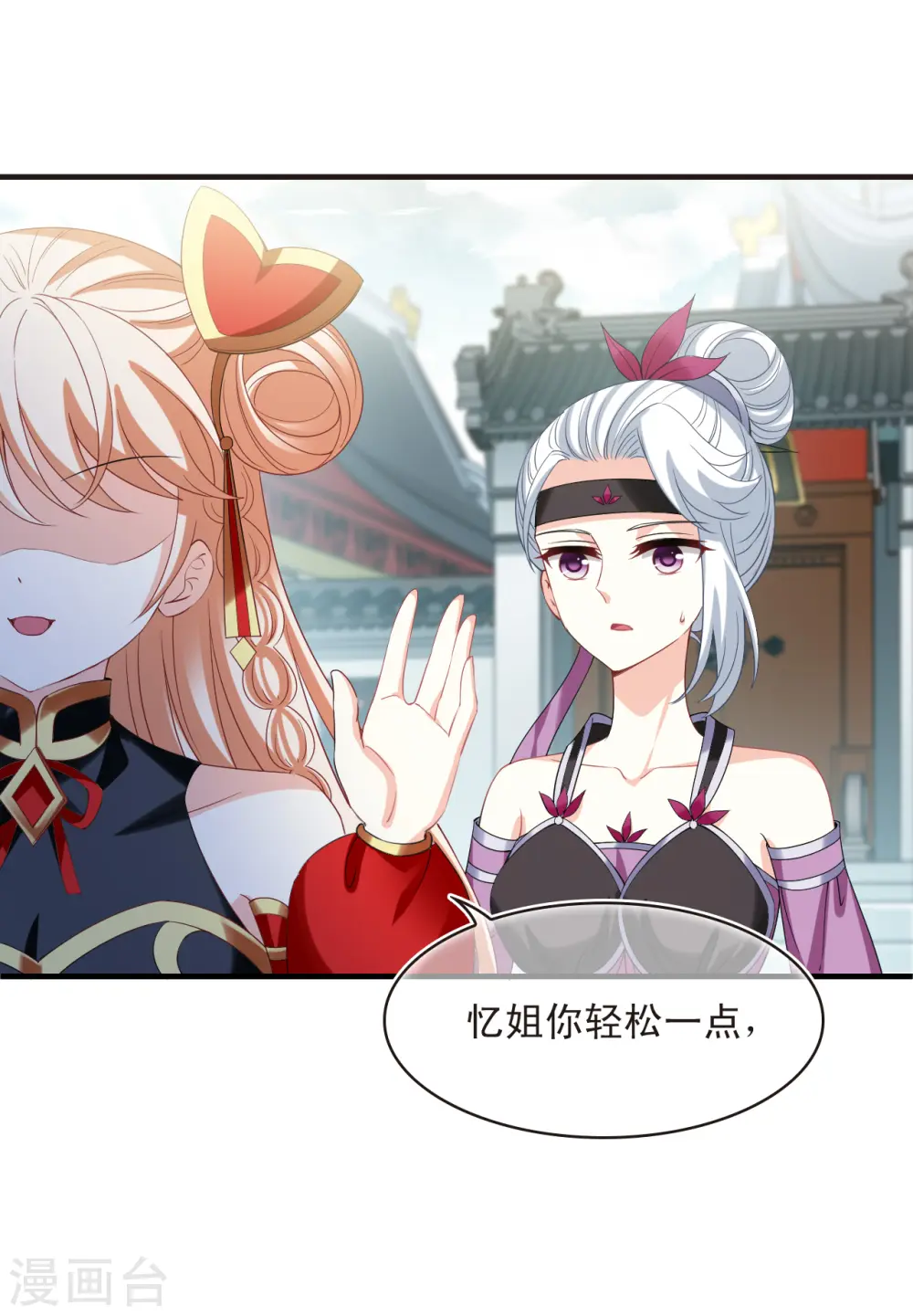第2季172话 斗乐22