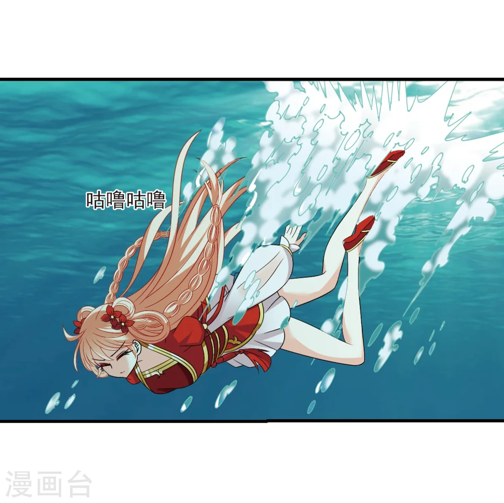 第304话 药浴124