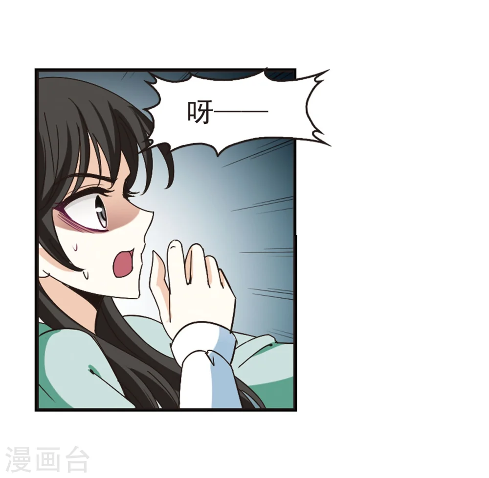 第210话 乐极生悲117