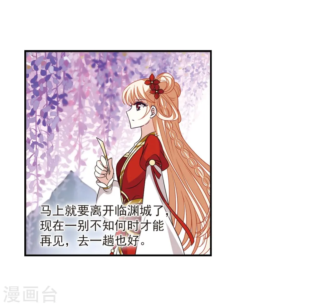 第400话 拜访丹师门214