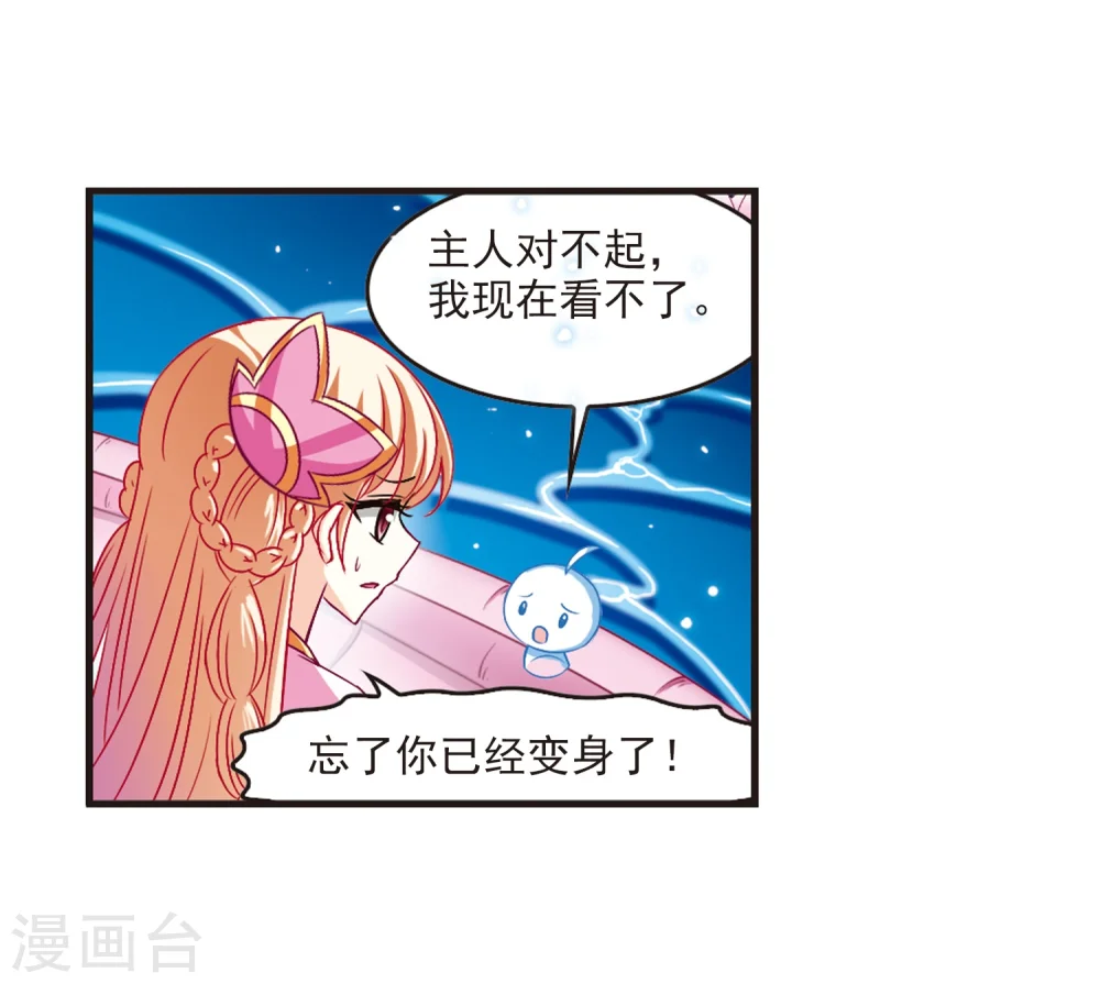 第114话 攻心110
