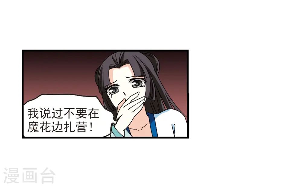 第247话 出事26