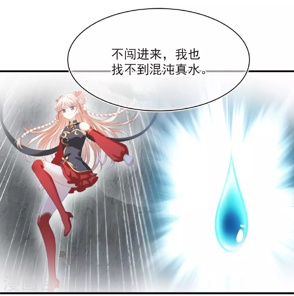 第2季204话 七日试炼315