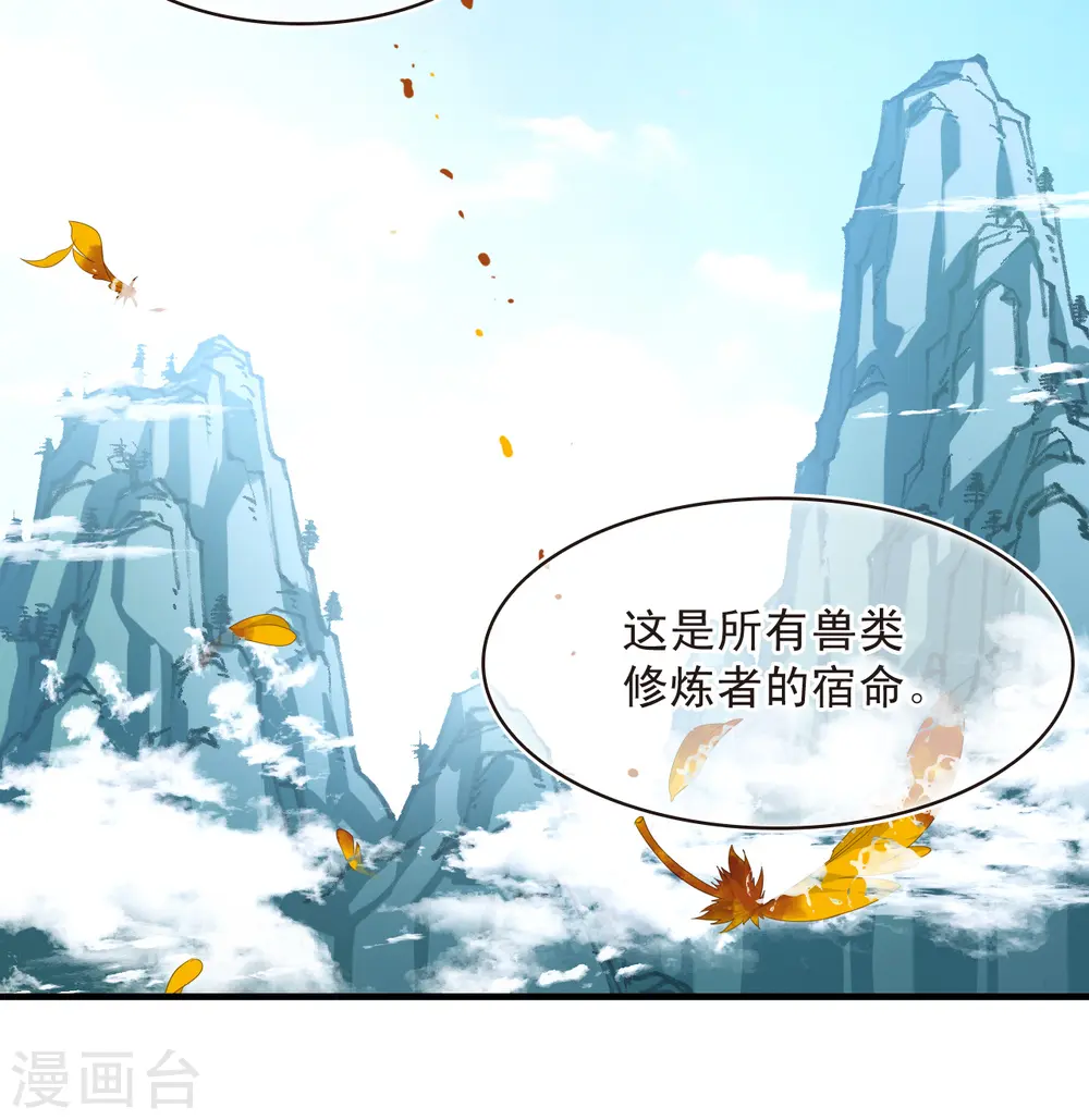第2季152话 小试身手314