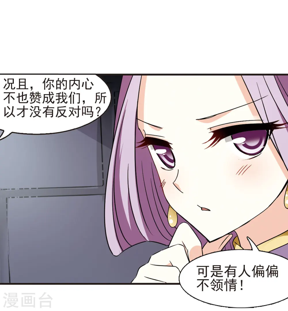 第336话 所谓规矩213