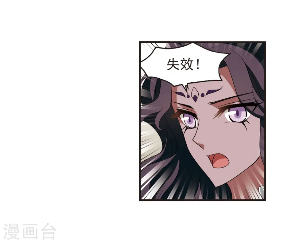 第379话 小晚现形？214