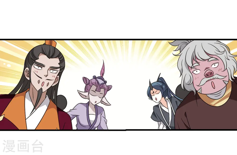第372话 魔界吃瓜15