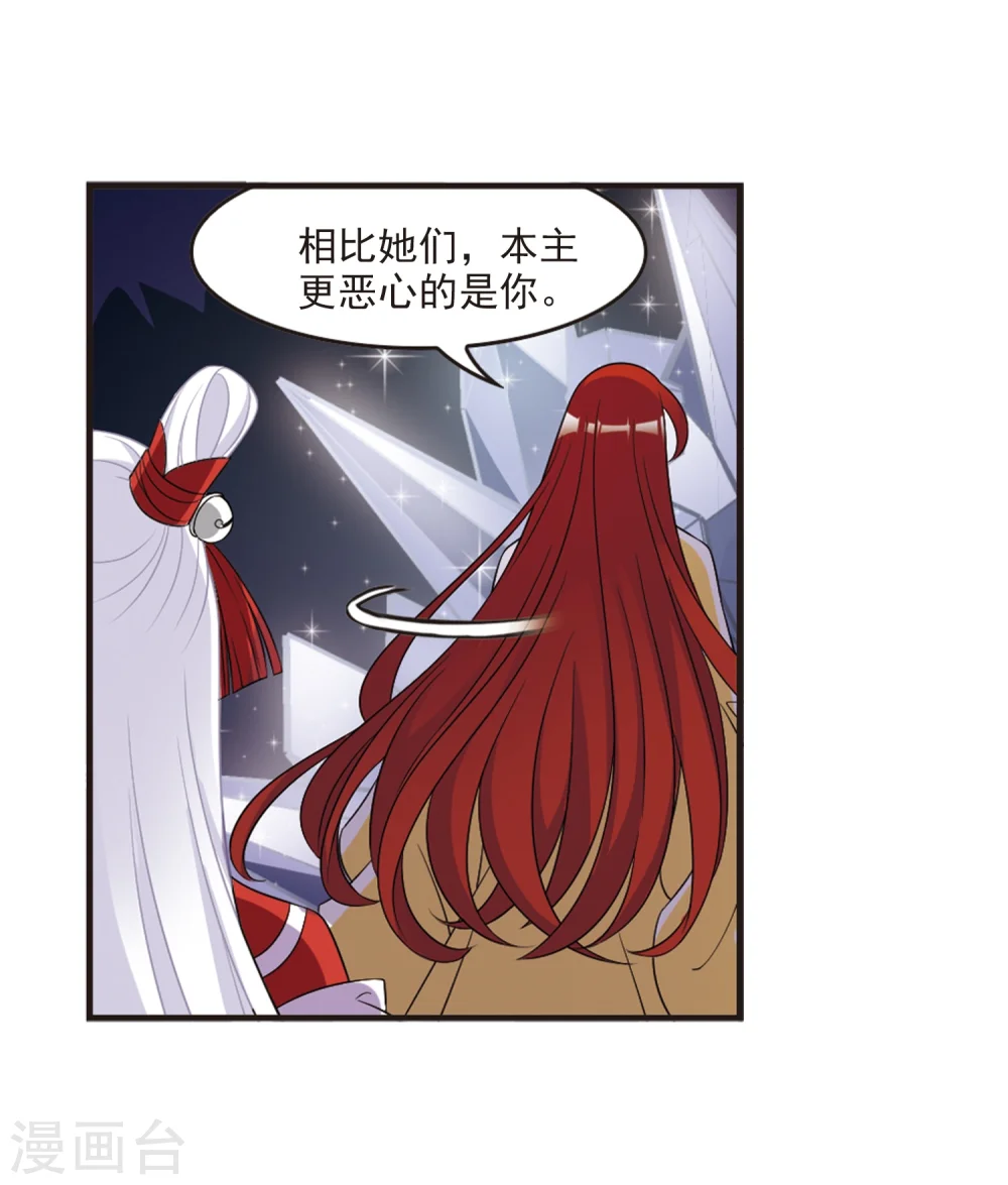 第369话 相逢却不识16