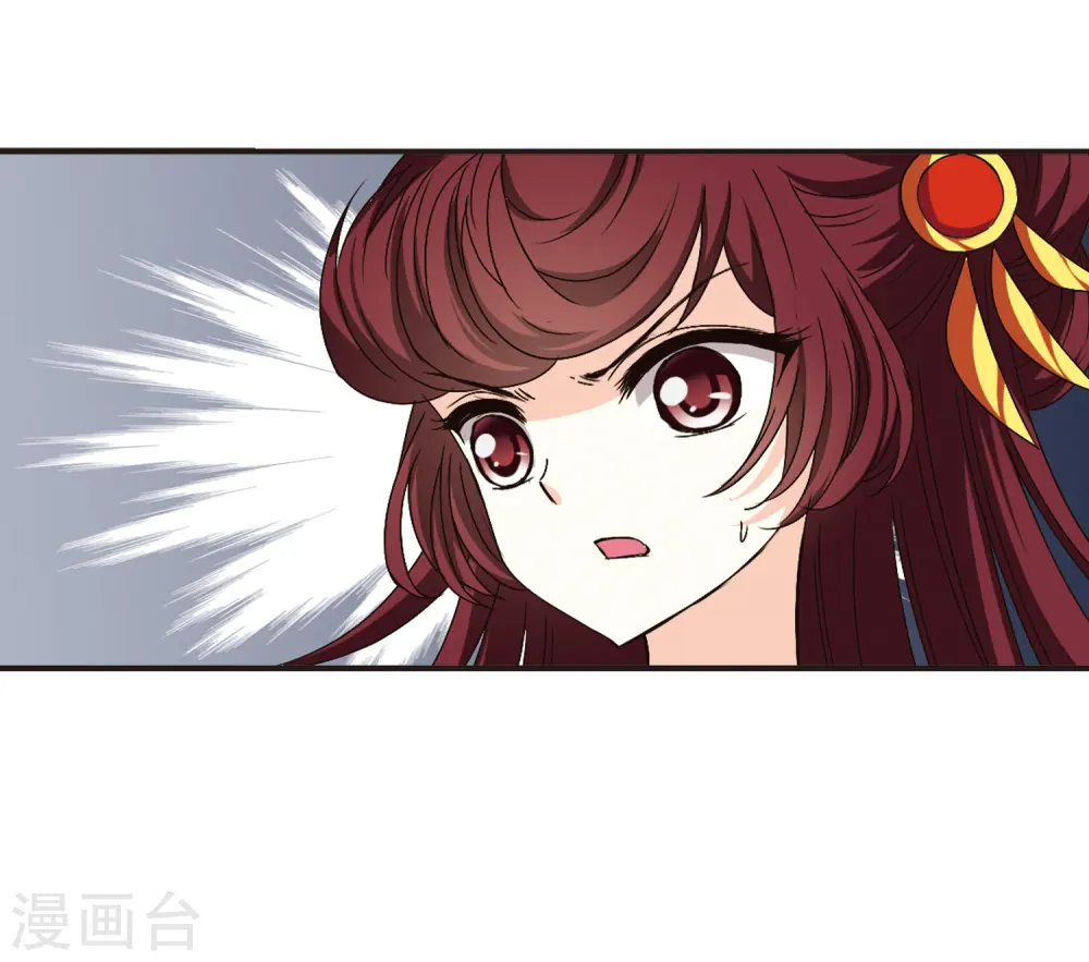 第137话 对战凤鸟331