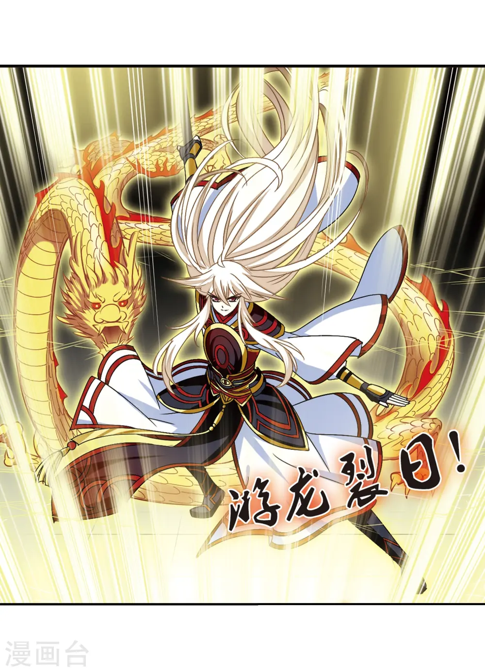第223话 大神出场226