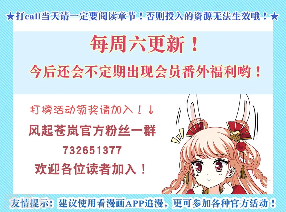 第2季136话 火云岛232