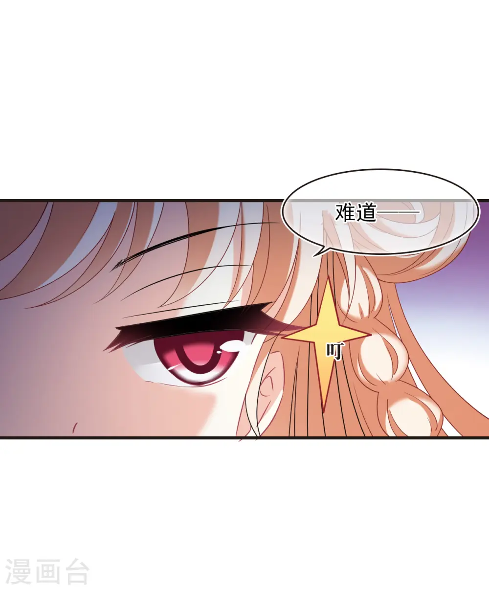 第2季128话 封荫城118