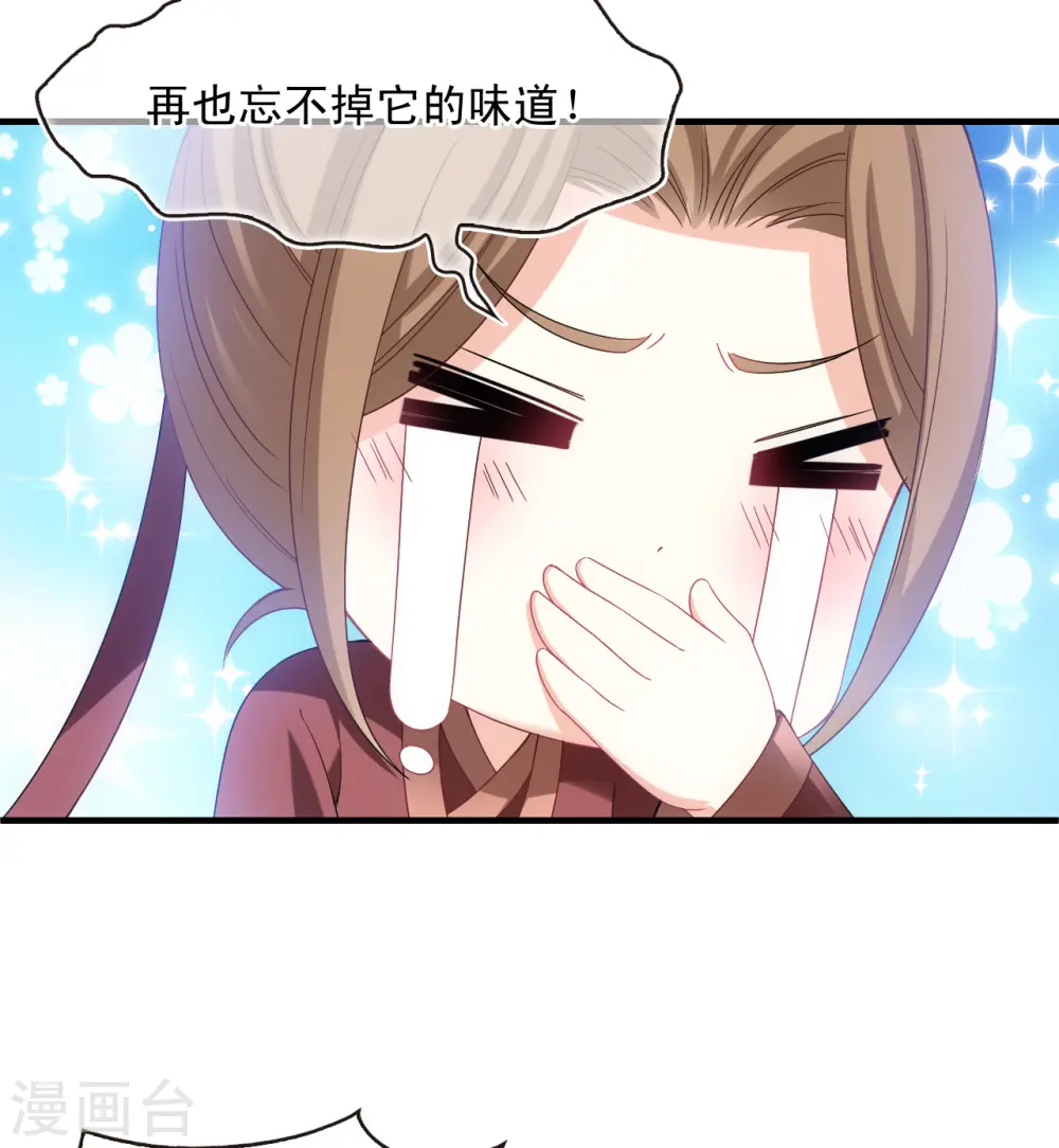 第2季160话 出师229