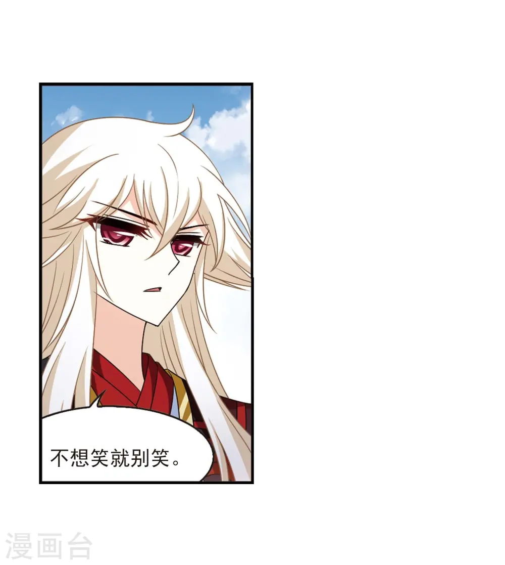 第409话 火麒麟230