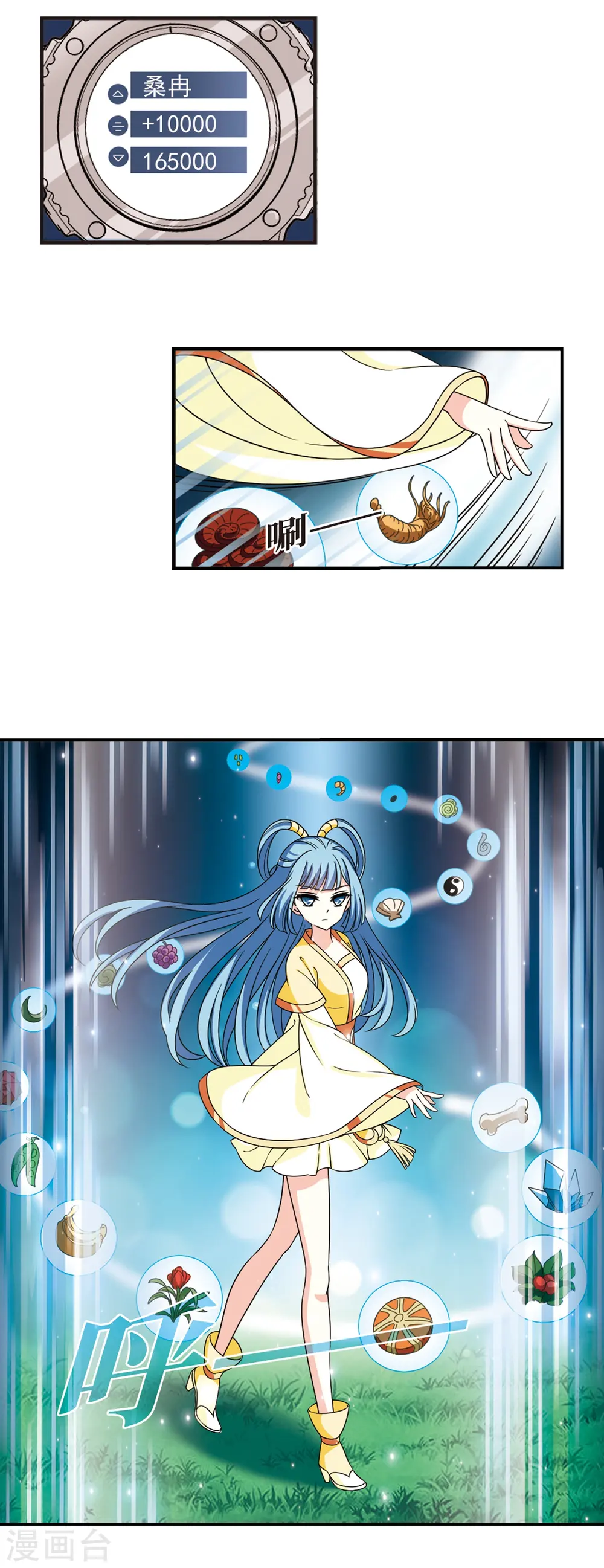 第2季48话 是故意还是故意？310