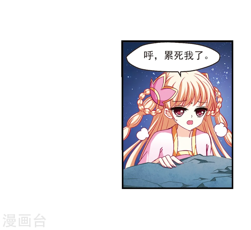 第107话 这闲事我管定了320