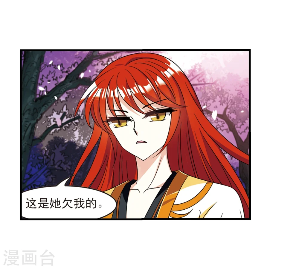 第377话 小晚的反击316