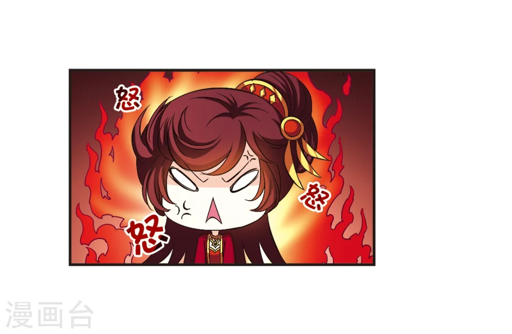 第132话 醉翁之意111